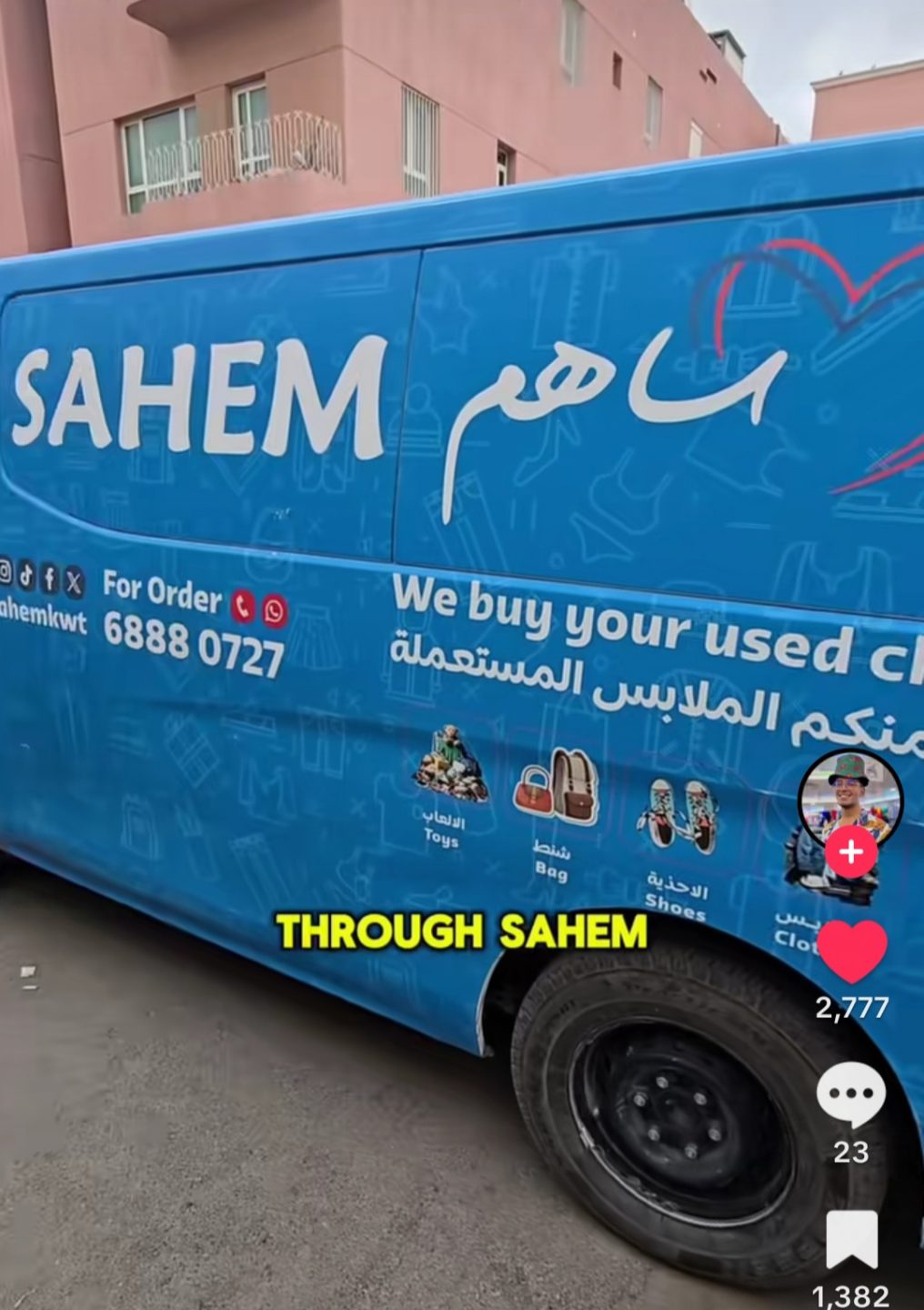 Saheem - Earn from giving away clothes