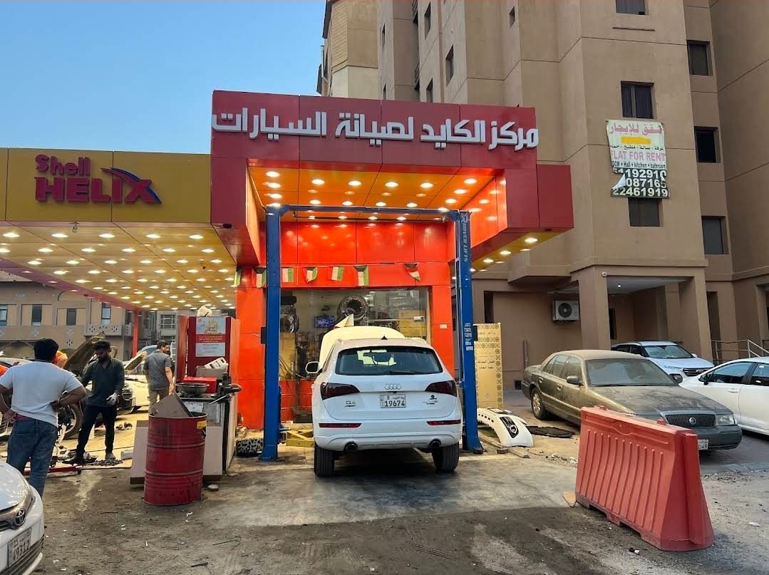 Al Kayed Vehicle Repairs and Maintenance Center